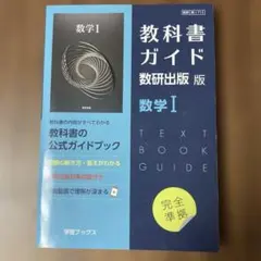 2026年最新】使用済み教科書の人気アイテム - メルカリ