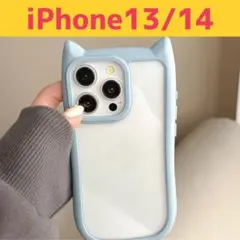 iPhone13/14 ケース 猫耳 シンプル 可愛い ブルー 韓国