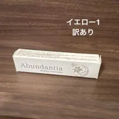 Abundantia クリーミーコンシーラー イエロー-1 - メルカリ