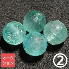【オークション出品】マリンブルーアパタイト カット 6ミリビーズ4珠②(SA+)