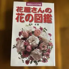 Item thumbnail for item af24a73d-3b74-4546-8c3c-49cc1da33195