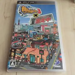 街ingメーカー3×逃走中