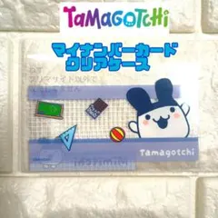 マイナンバーカードケース みみっち