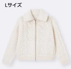 GU ケーブルニットブルゾン ナチュラルホワイト Lサイズ