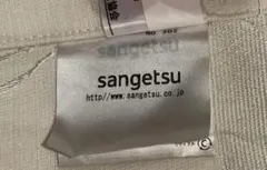サンゲツカーテン防炎性能を備えたです。