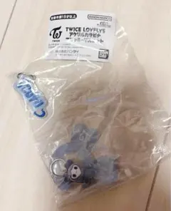 TWICE lovelys アクリルカラビナフロッキーマスコット ツウィ ガチャ