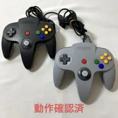 NINTENDO64 コントローラー グレー 黒セット 1