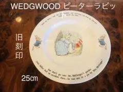2025年最新】ウェッジウッド ピーターラビット 旧刻印の人気アイテム
