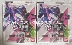 せいや様 リクエスト 2点 まとめ商品