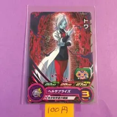 みかん様 リクエスト 3点 まとめ商品