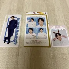 TV誌　Aぇ！group 正門良規　切り抜き