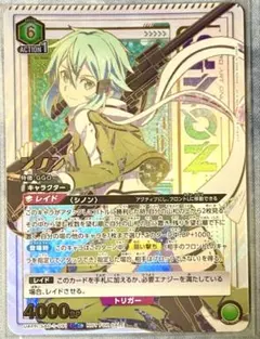 2025年最新】ユニオンアリーナ sao シノン 星2パラレルの人気アイテム