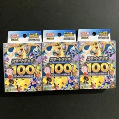 2026年最新】ポケモンカード 未開封 まとめ売りの人気アイテム - メルカリ