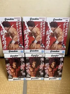 6体セット Grandista グランディスタ 範馬勇次郎 未開封 刃牙 バキ