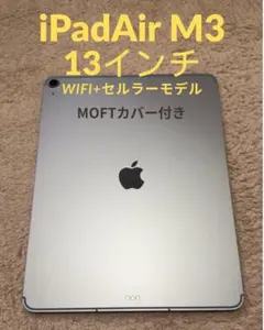 iPadAirM3 13インチ スペースグレーWi-Fi＋セルラーモデル 美品 SIMフリー】iPad Air 13（M3） Apple M3 13型 Wi-Fi + Cellularモデル