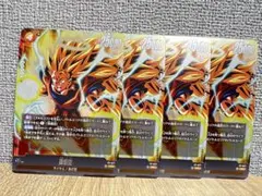 フュージョンワールド 孫悟空3