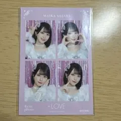 = LOVE 佐々木舞香 魔法少女 4カット生写真