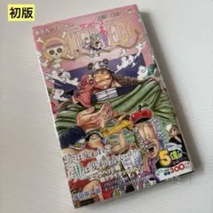 新品未開封・初版 ワンピース109巻 帯 チラシ シュリンク付き