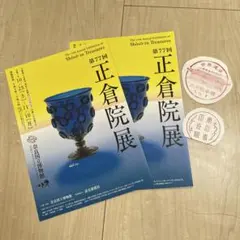 Item thumbnail for item 0a354409-8926-4834-91e9-28f040352a4e