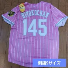 2025年最新】チキンラーメンひよこちゃん阪神の人気アイテム - メルカリ