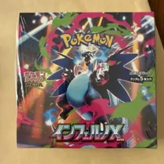 【ポケセン産新品未開封】インフェルノX 1BOX シュリンク付き