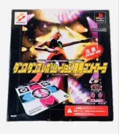 PS2　ダンスダンスレボリューション　パーティーコレクション　ハガキ付き PS2 ダンスダンスレボリューション パーティーコレクション ハガキ付き