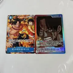 ワンピースカードゲーム ポートガス・D・エース 2枚セット