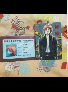 銀魂 銀パロ カード 生徒証明書 神威 銀魂 銀パロ カード 生徒証明書 神威 Amazon.co.jp: 銀魂 神威