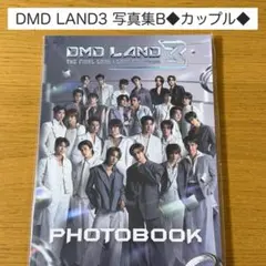 新品未開封】DMD LAND3 ◇フォトブックA◇Photobook◇写真集 - メルカリ