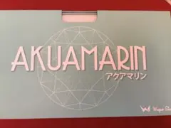 WS AKUAMARIN キーキャップ