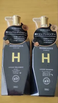 HERBENSIUS ラグジュアリーシャンプー＆トリートメントセット 500mlのサムネイル