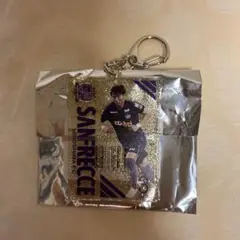 サンフレッチェ広島山崎大地試合前限定キーホルダー