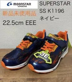 ✨新品✨SUPERSTARスーパースターSS K1196 ネイビー 22.5cm