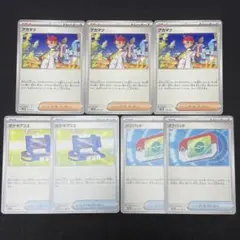 2026年最新】アカマツ ポケカの人気アイテム - メルカリ