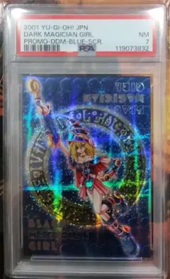 【ARS10＋】ブラックマジシャンガール パラレル ハイチュウ プロモ ARS10＋】ブラックマジシャンガール パラレル ハイチュウ プロモ