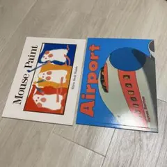 ご専用