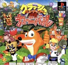 〖中古〗PS1 クラッシュバンディクーカーニバル ゲームソフト ケースキズあり