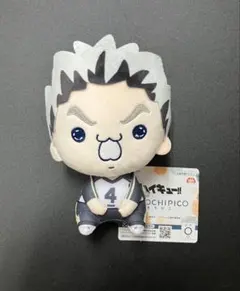 ハイキュー！！ もちぴこぬいぐるみ⑦ 木兎光太郎 1種