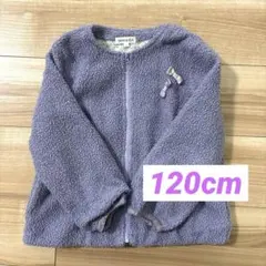 再値下げ＊シューラルー ボアジャケット 120 ジャンバー ブルゾン