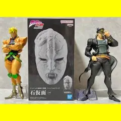 ジョジョの奇妙な冒険 石仮面 空条承太郎 DIO フィギュアセット