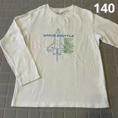 ユニクロ　スミソニアン　ロングT 長袖 Tシャツ　140 美品！