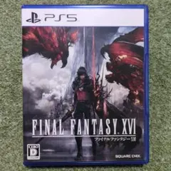 PS5 ファイナルファンタジー１６