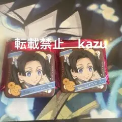 鬼滅の刃　バレンタイン＆ホワイトデー　神崎アオイ　缶バッジ　2個
