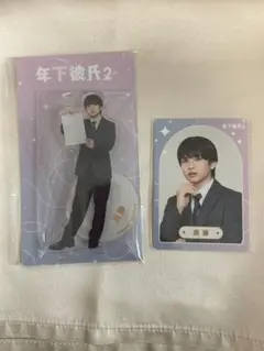 池川侑希弥 アクスタ コレカ