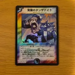 覚醒のタンザナイト全部セット 2025年最新】覚醒のタンザナイトの人気アイテム - メルカリ