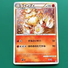 2026年最新】ウインディ l1の人気アイテム - メルカリ