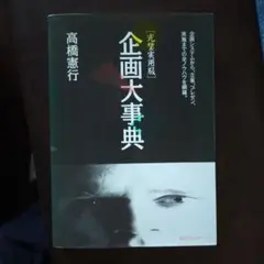 Item thumbnail for item faec2cea-f813-4dbc-9358-ac8b9e561bcd