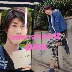 2026年最新】三浦春馬さんの人気アイテム - メルカリ