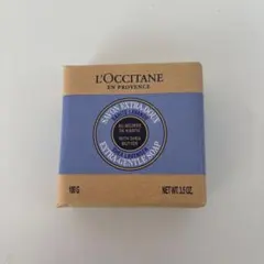 【新品未使用】ロクシタン　シアソープ　ラベンダー　100g