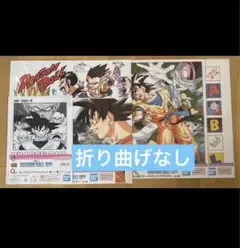 ドラゴンボール 一番くじ h賞